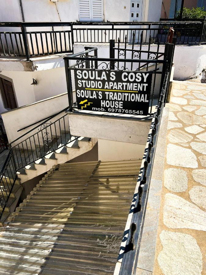 Soula'S Cosy Apartments Kalambaka Exterior photo