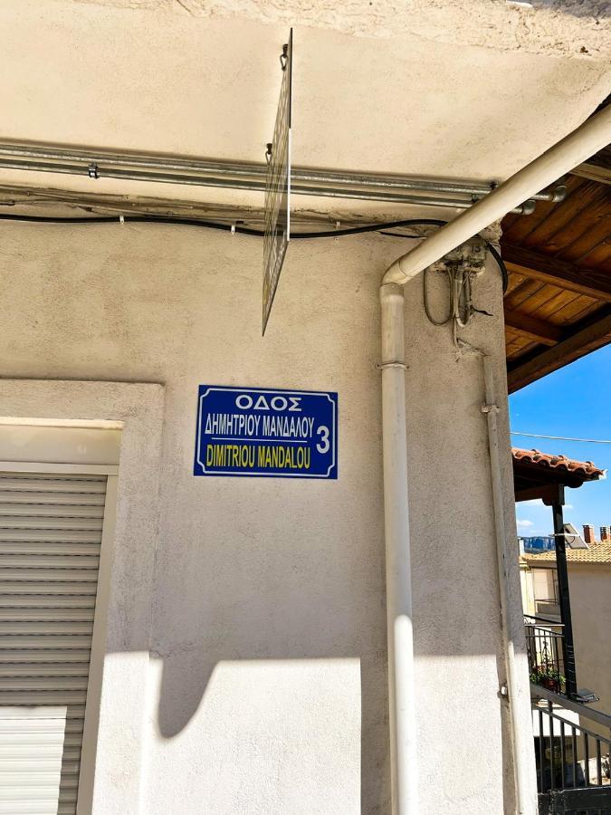 Soula'S Cosy Apartments Kalambaka Exterior photo